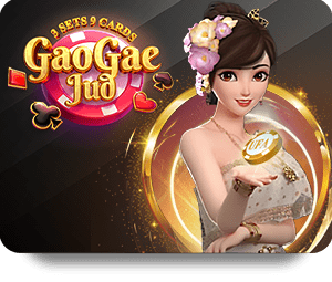 เกมส์ใหม่ที่ ufabet
